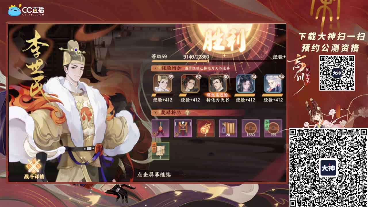 新的一个月冲！ 第2段