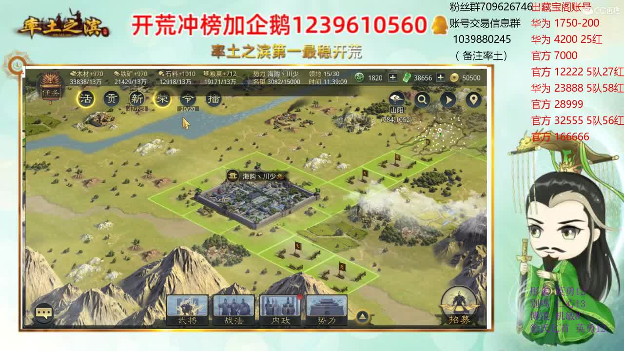 接开荒 出两个本人号 第1段