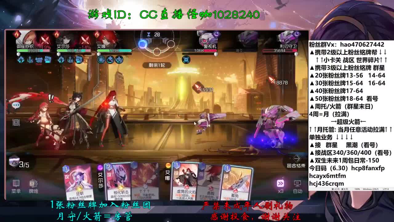 7.1接所有业务 第2段