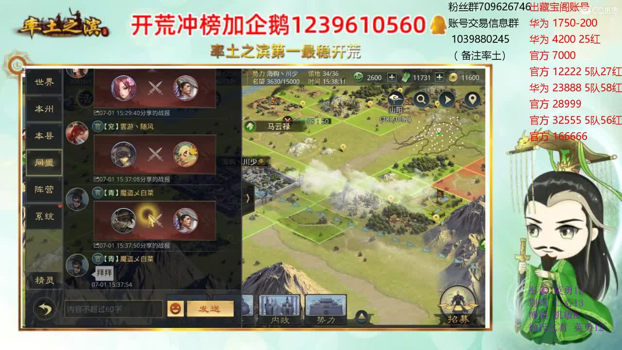 接开荒 出两个本人号 第2段