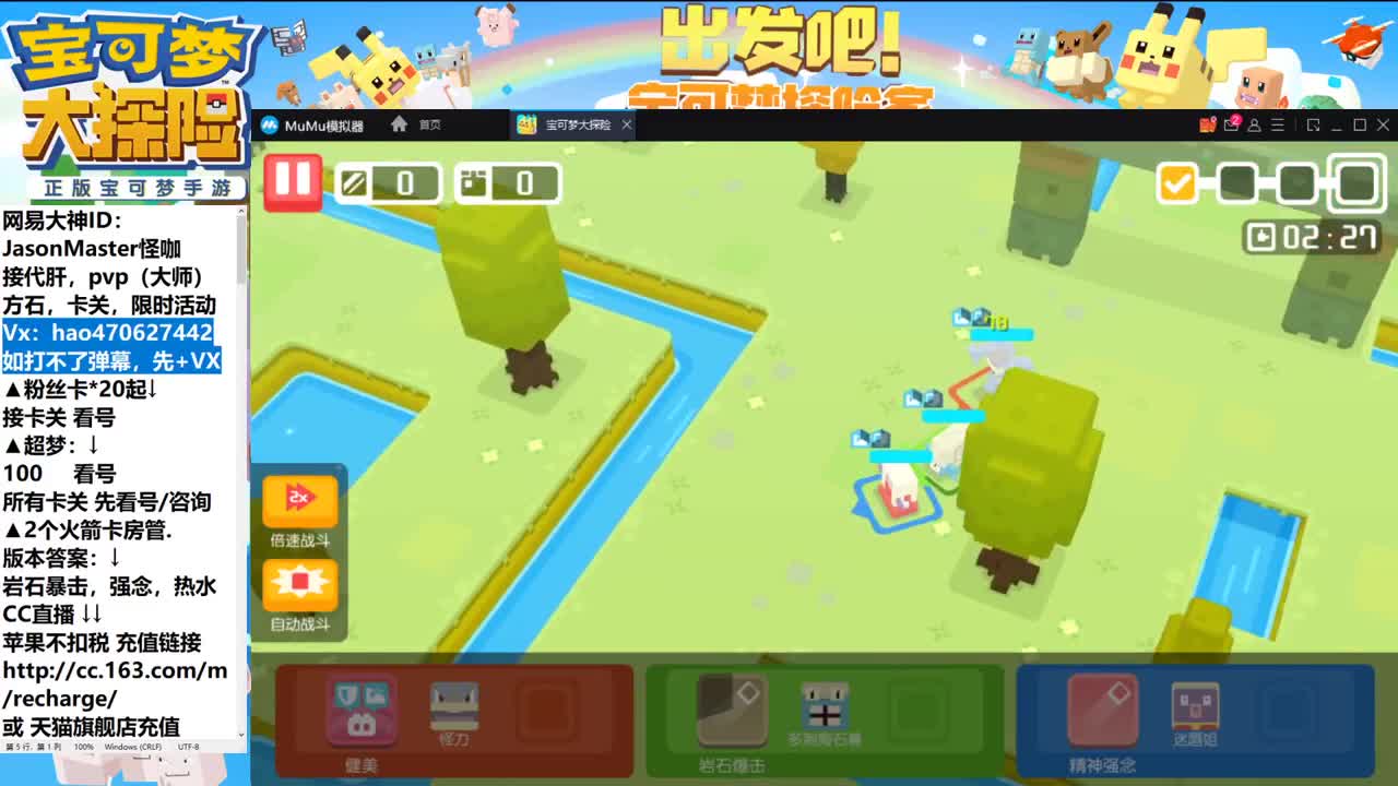 7月敬业MC 接所有业务