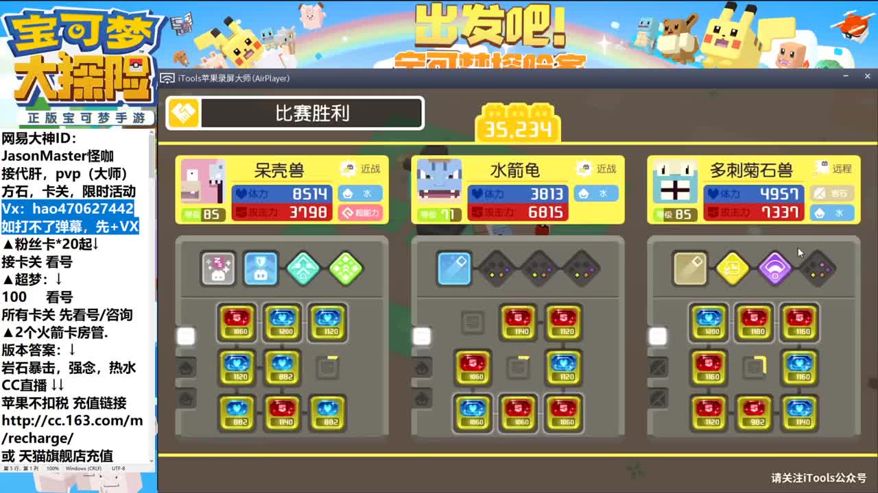 7月敬业MC 接所有业务