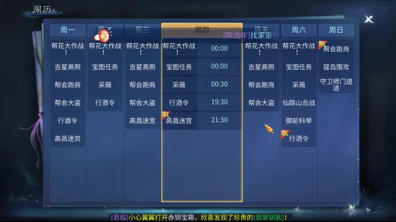 接新区 接托管 接各种  找老板~ 第2段