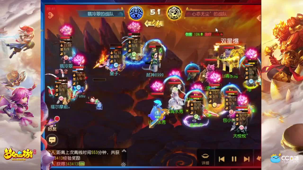 NeXT公会精英赛 第1段