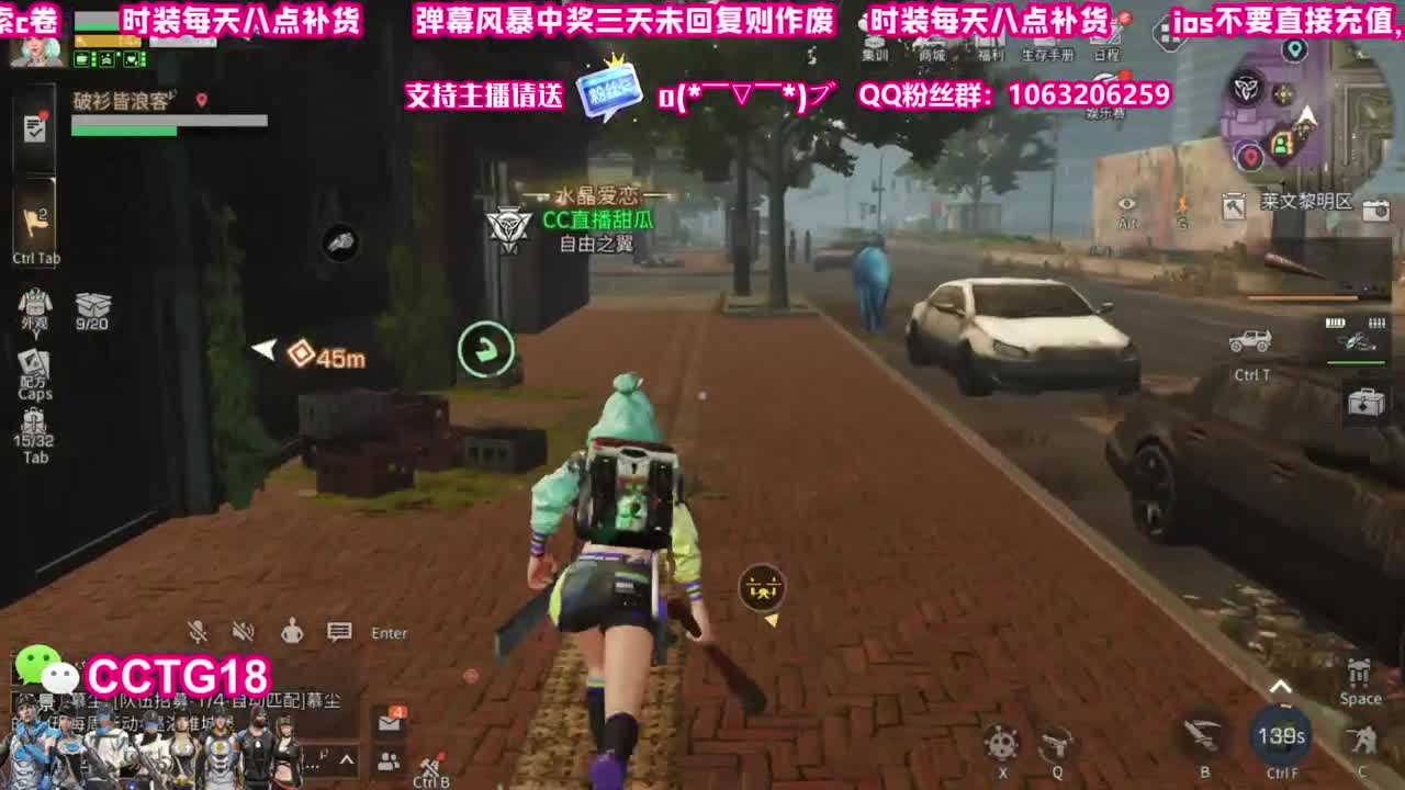 赛博30  老c80 第2段