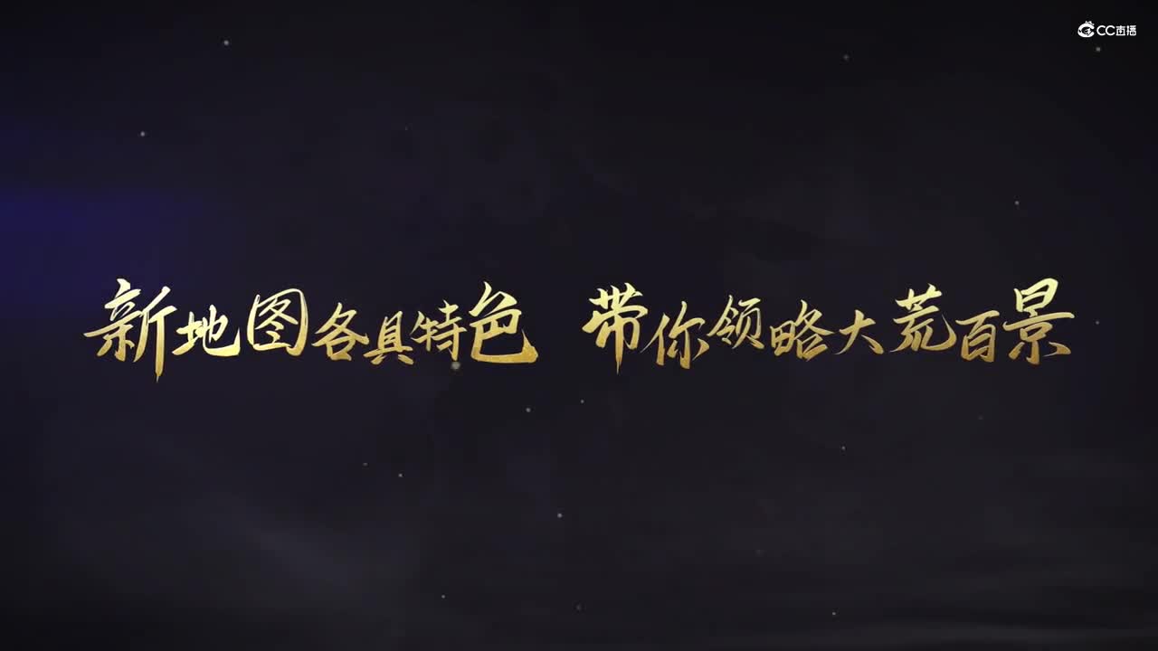新地图爆料