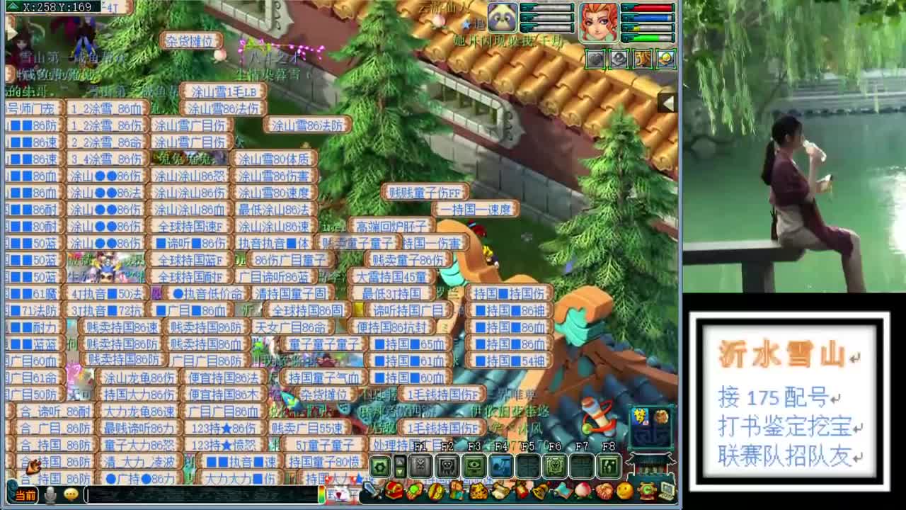 招175队友求带全民 第1段