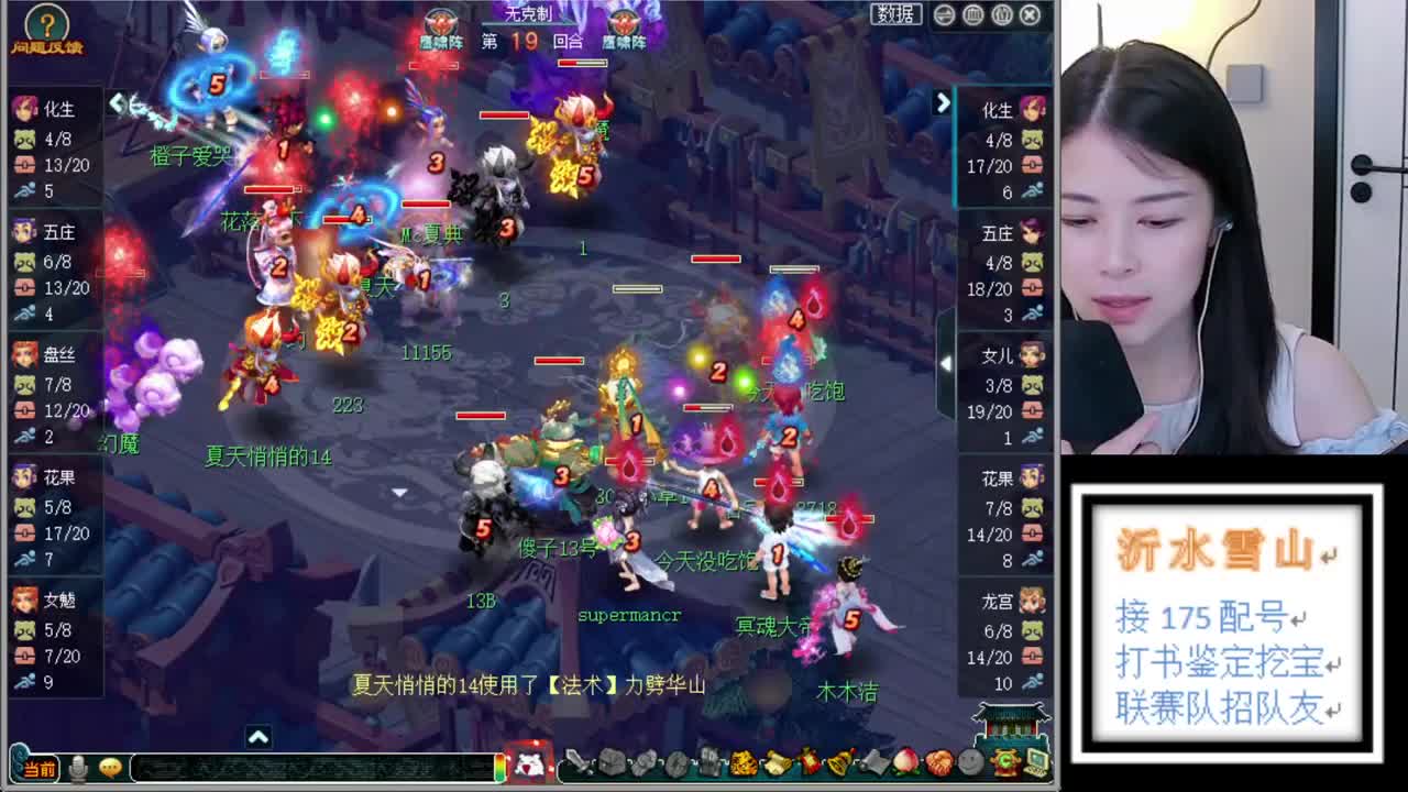 招175队友求带全民 第2段