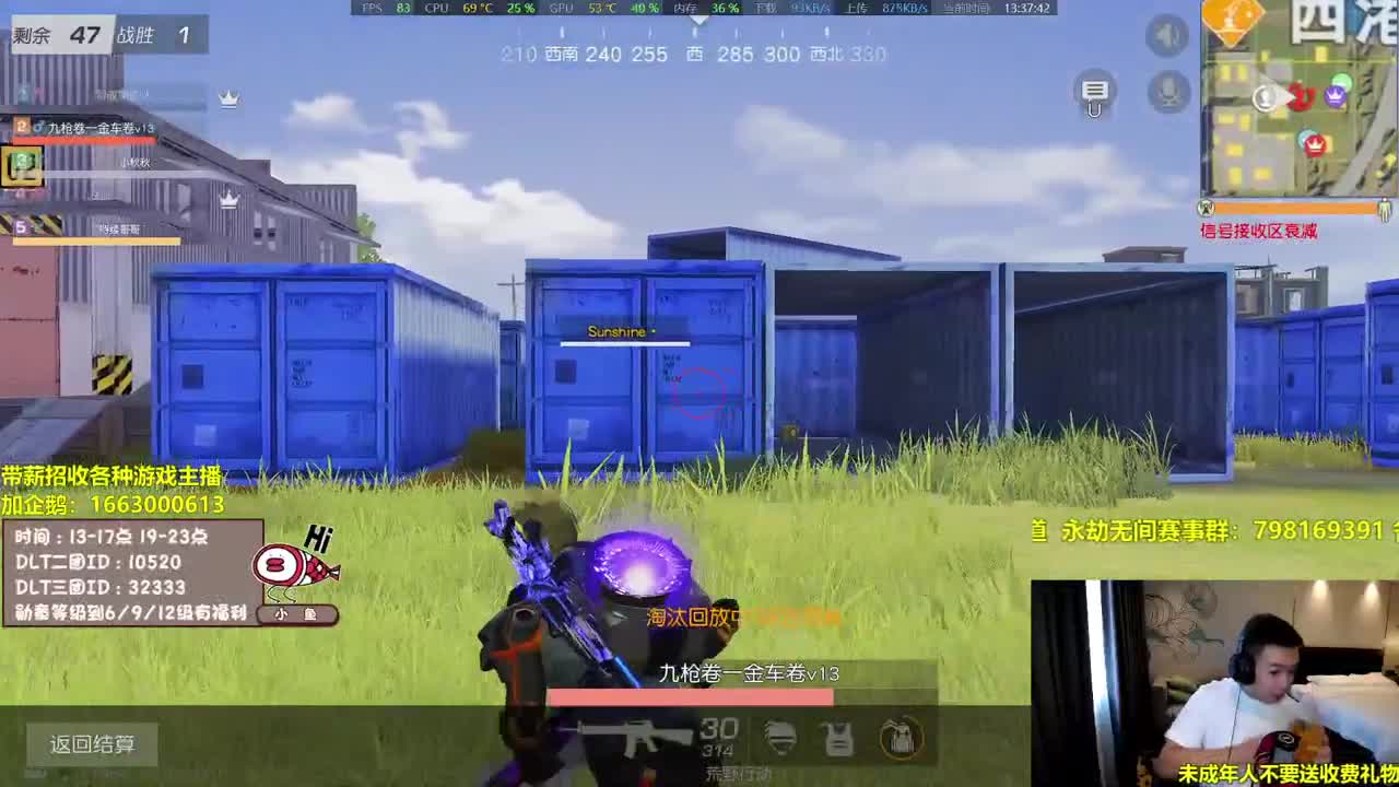 继续巡查的第三天 第1段