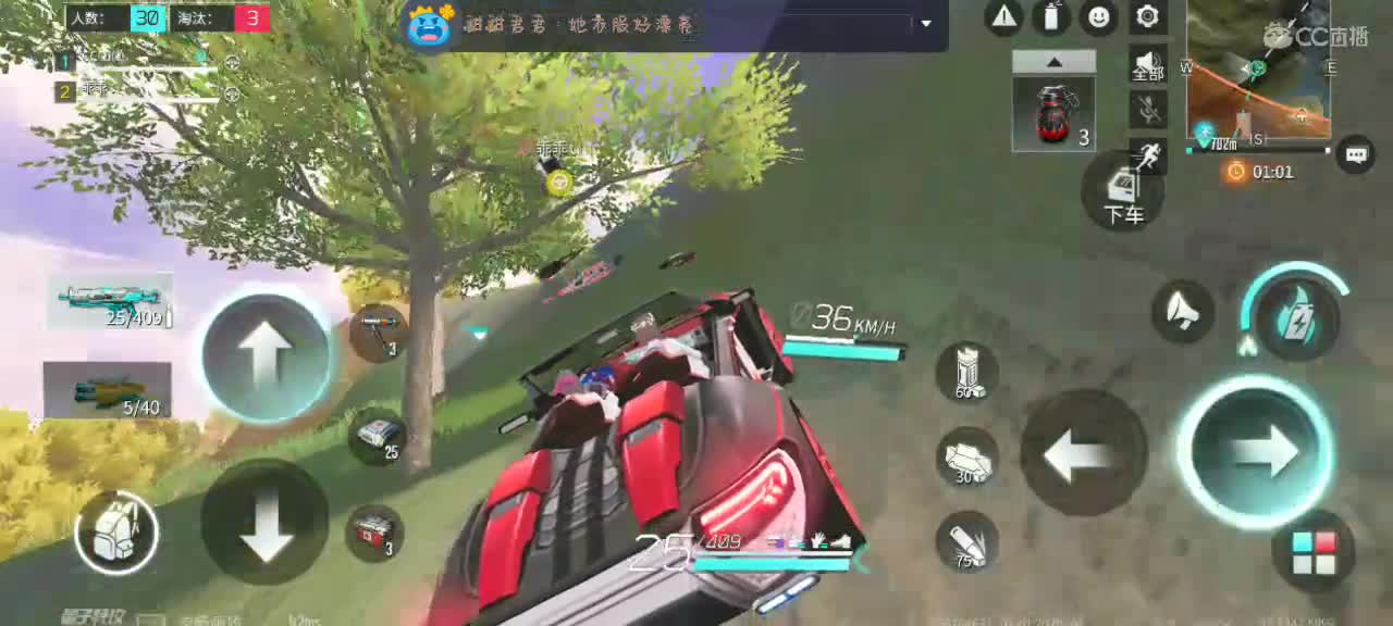 用八倍镜瞄准你的心❤️