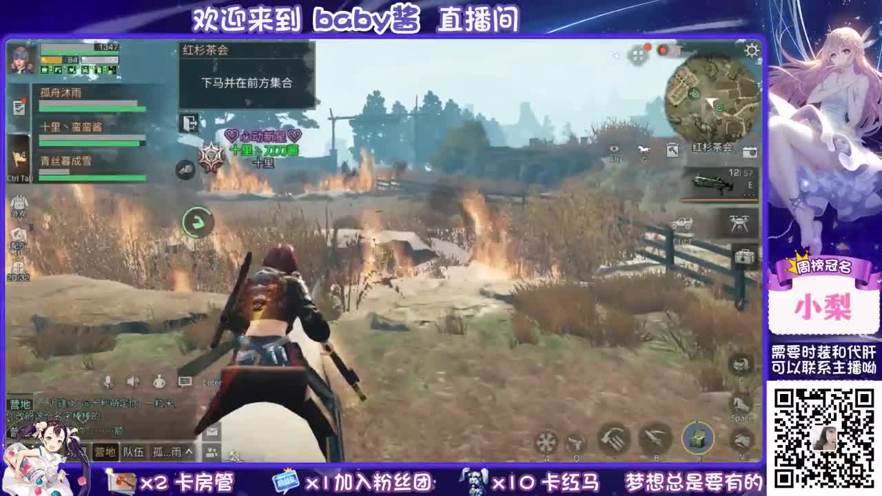 我回来啦 第1段