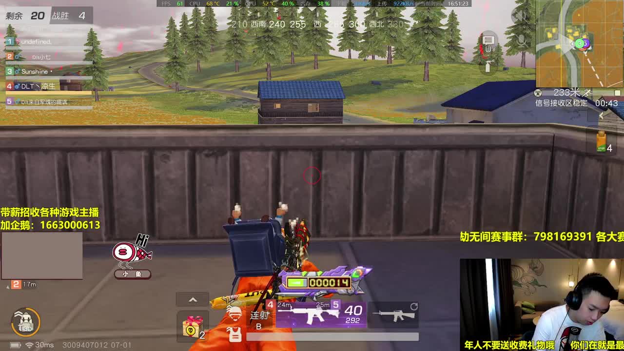 继续巡查的第三天 第2段