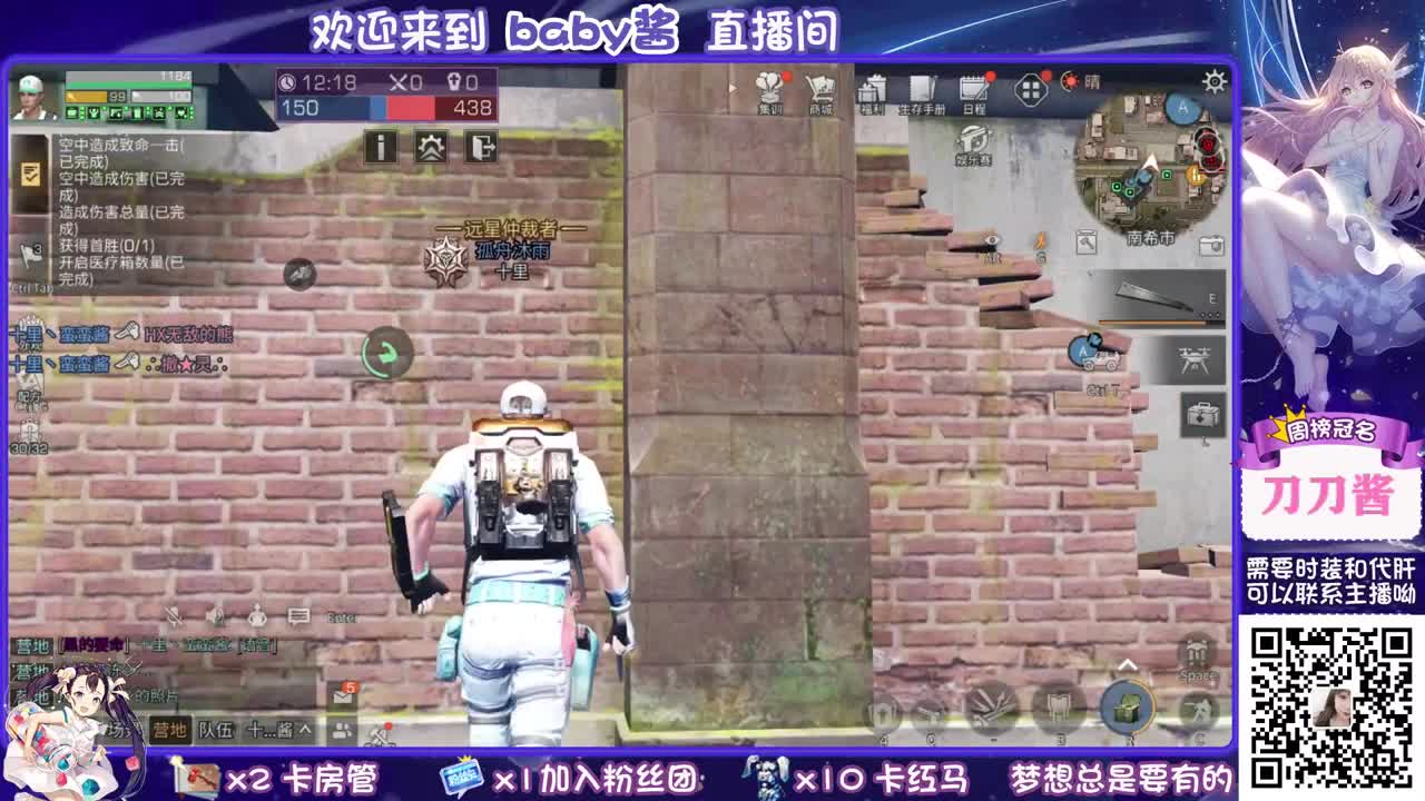 我回来啦 第2段