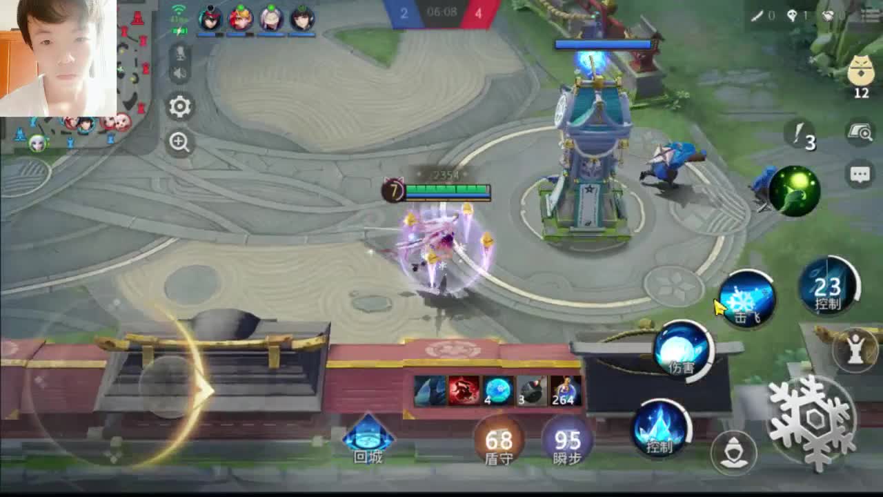 【平安京】浪起来 第1段