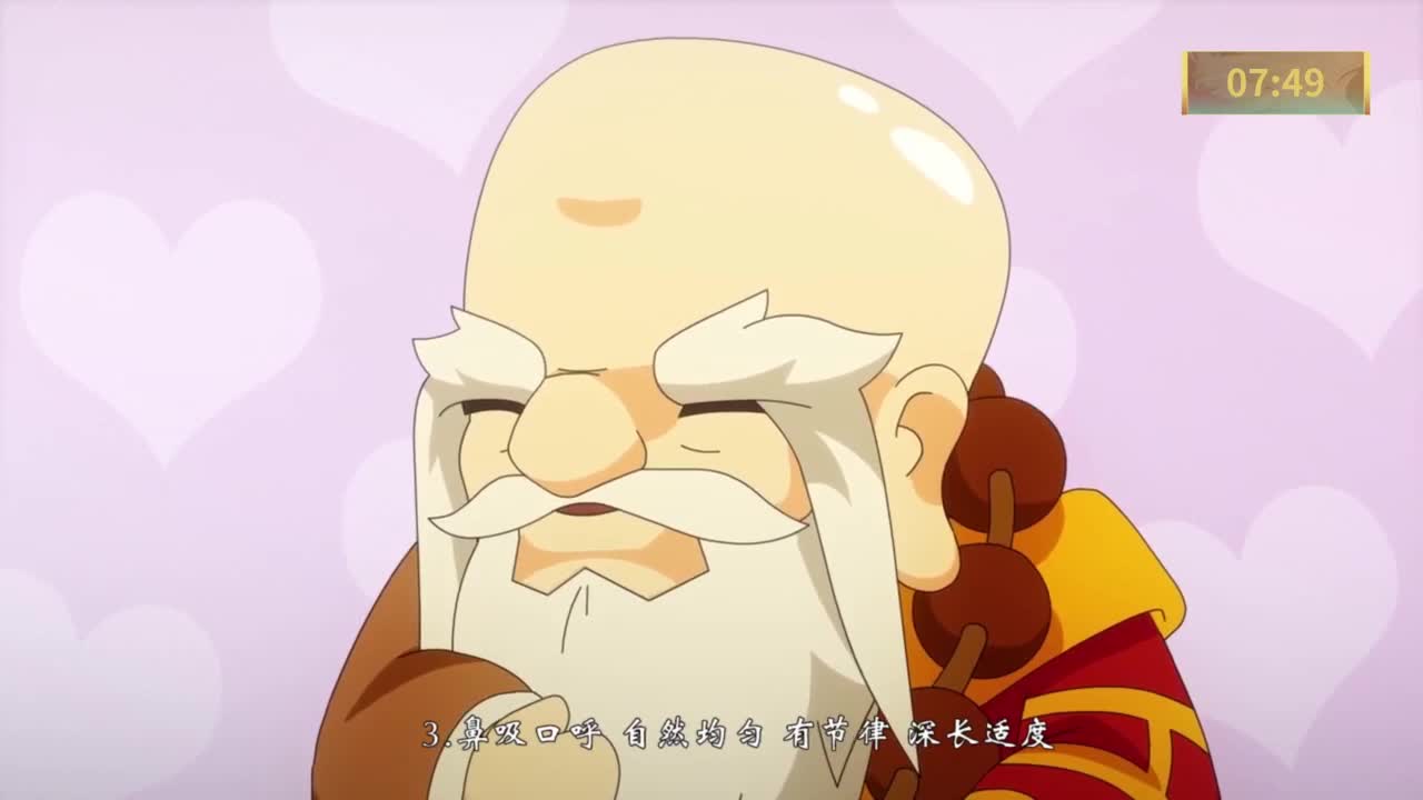 NeXT公会精英赛 第5段