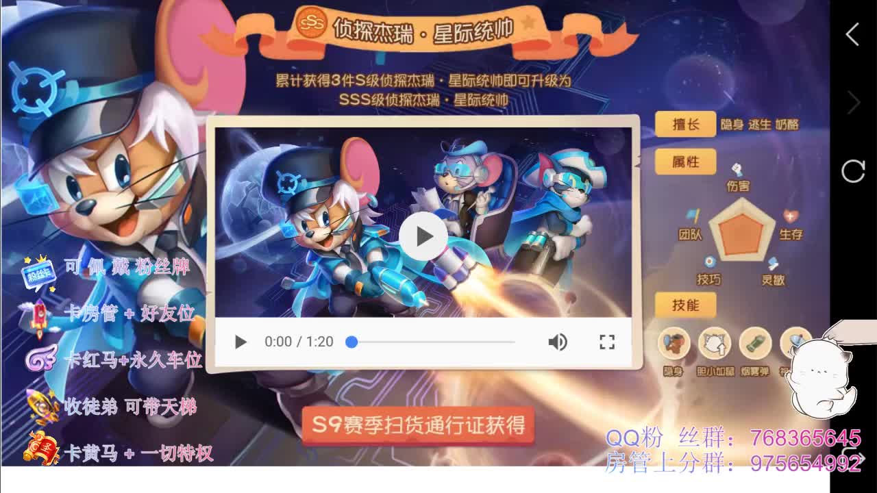 在线虐粉~ 第1段