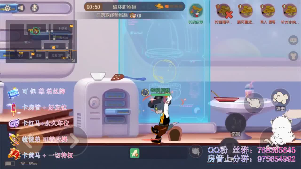 在线虐粉~ 第2段