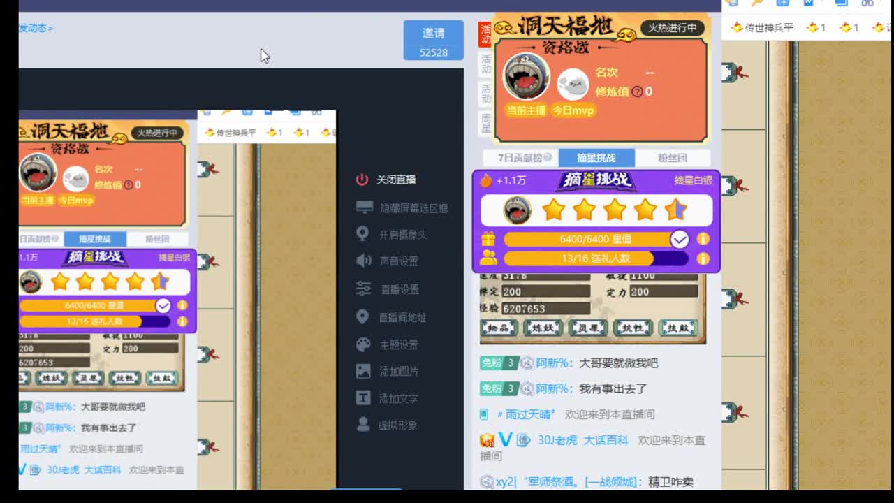 专业估价配装，细致包满意 第3段