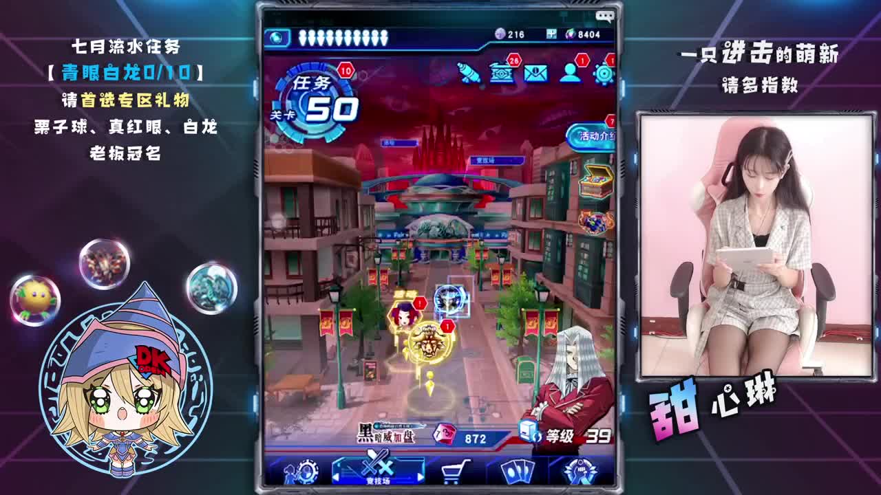 冲分！！！ 第1段