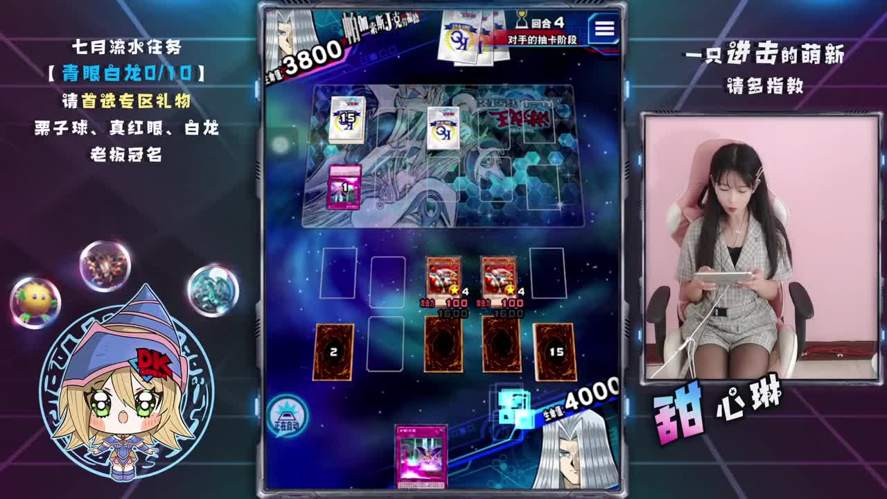 冲分！！！ 第2段