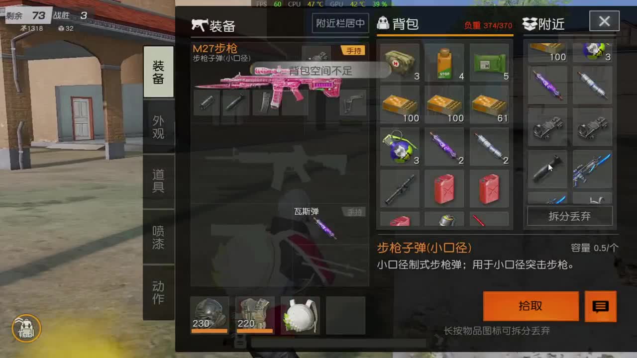 别低头 皇冠会掉 第1段
