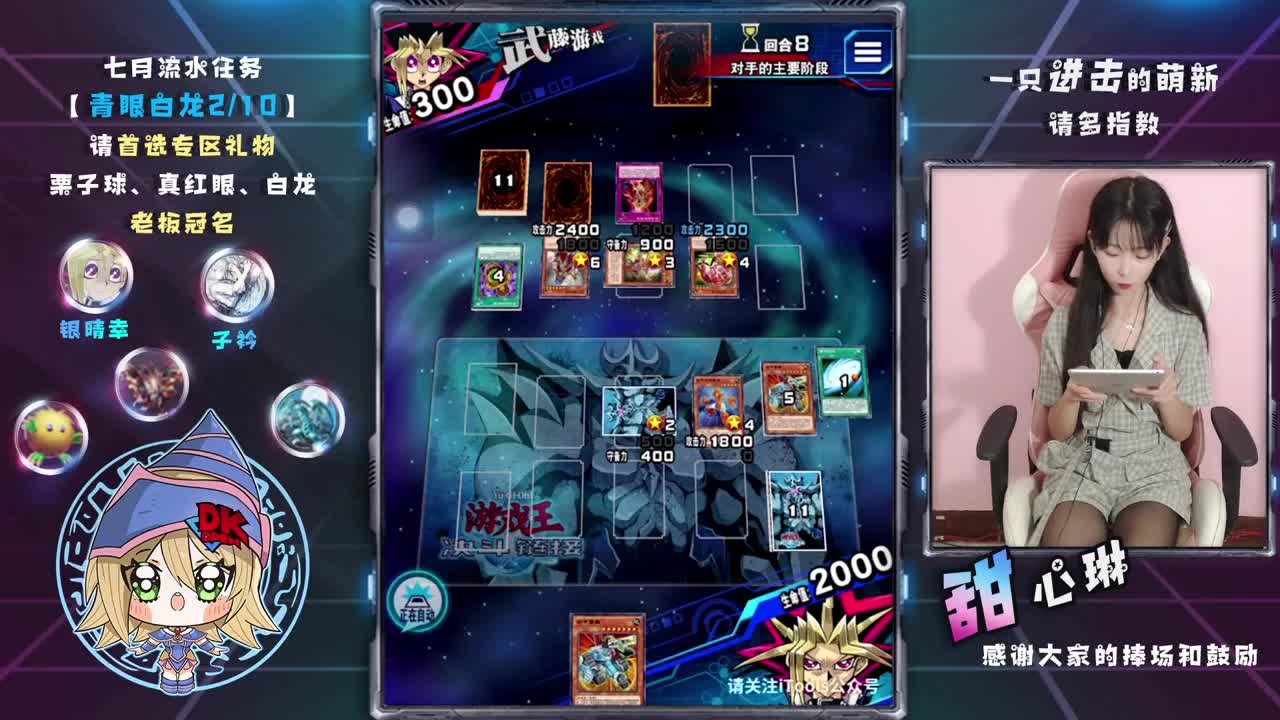 冲分！！！