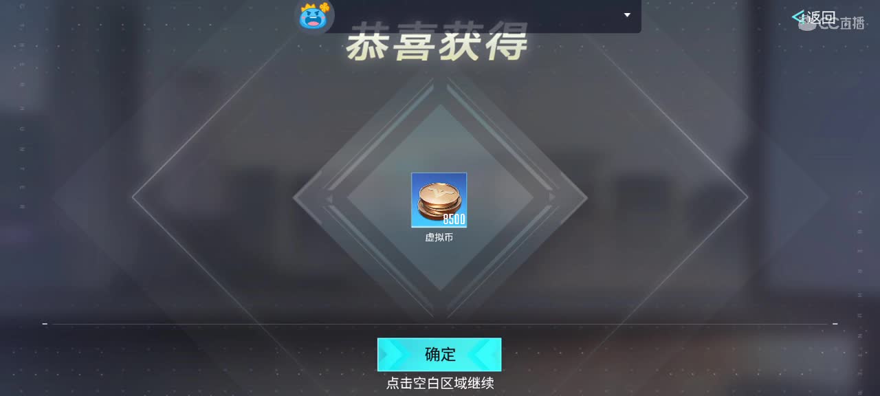 7月份咯，赛季快结束了，你上王牌了吗？