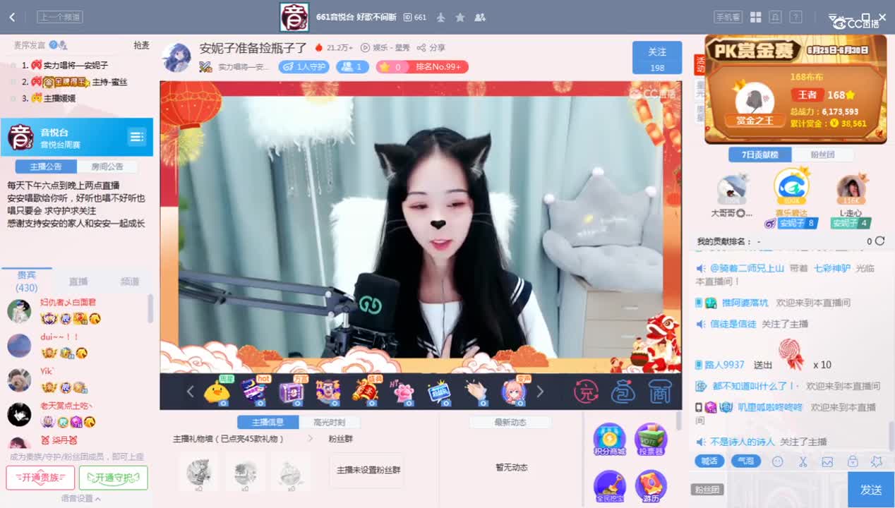 《661周赛》7.1