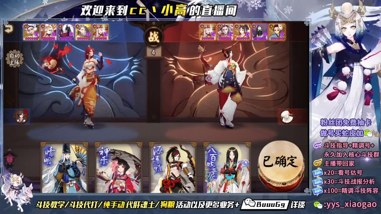 来惹