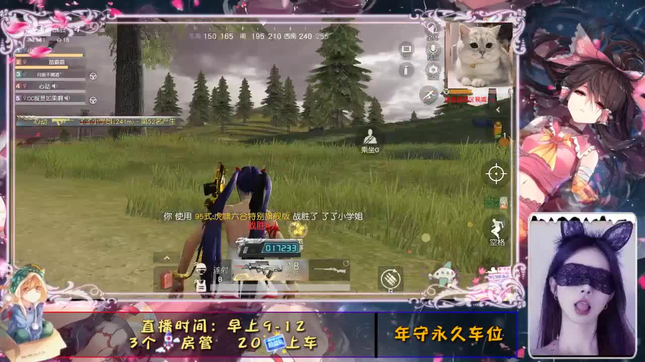 一天