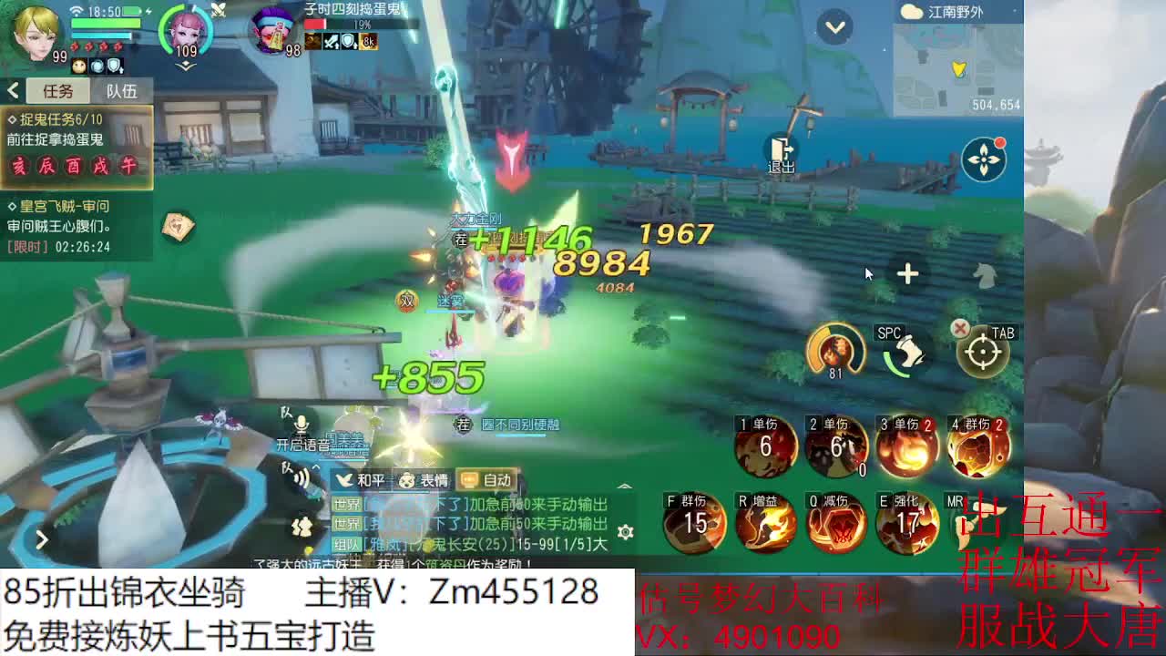 出冠军龙宫 第1段