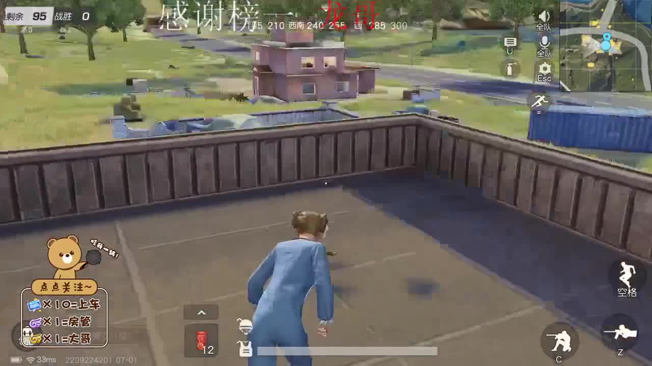 努力就会有收获 第1段