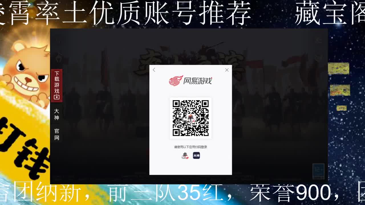 勇敢七百，不怕窥屏