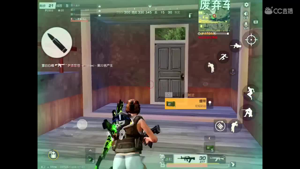 还在吗