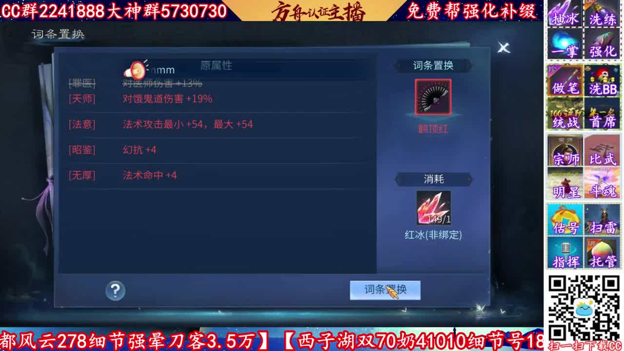 来CC免费帮强化补缀