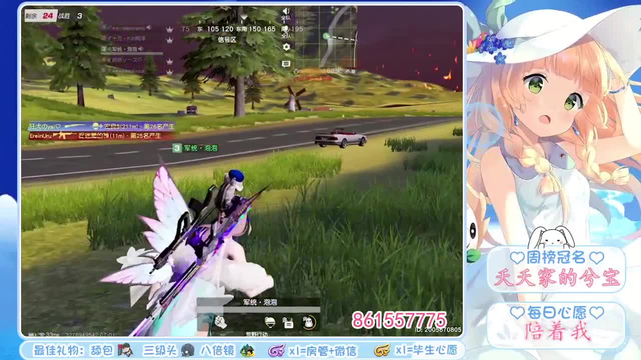 祝牌面哥哥2周年快乐❤