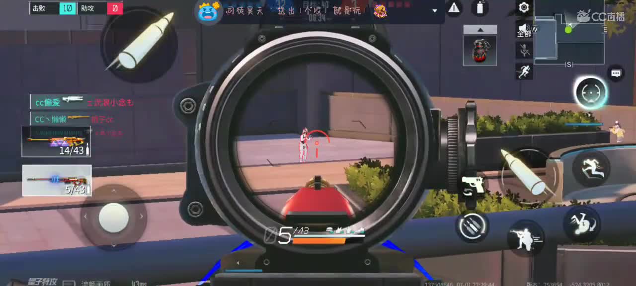 用八倍镜瞄准你的心❤️