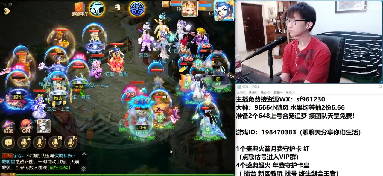 准备2个648上号合宠追梦 第1段
