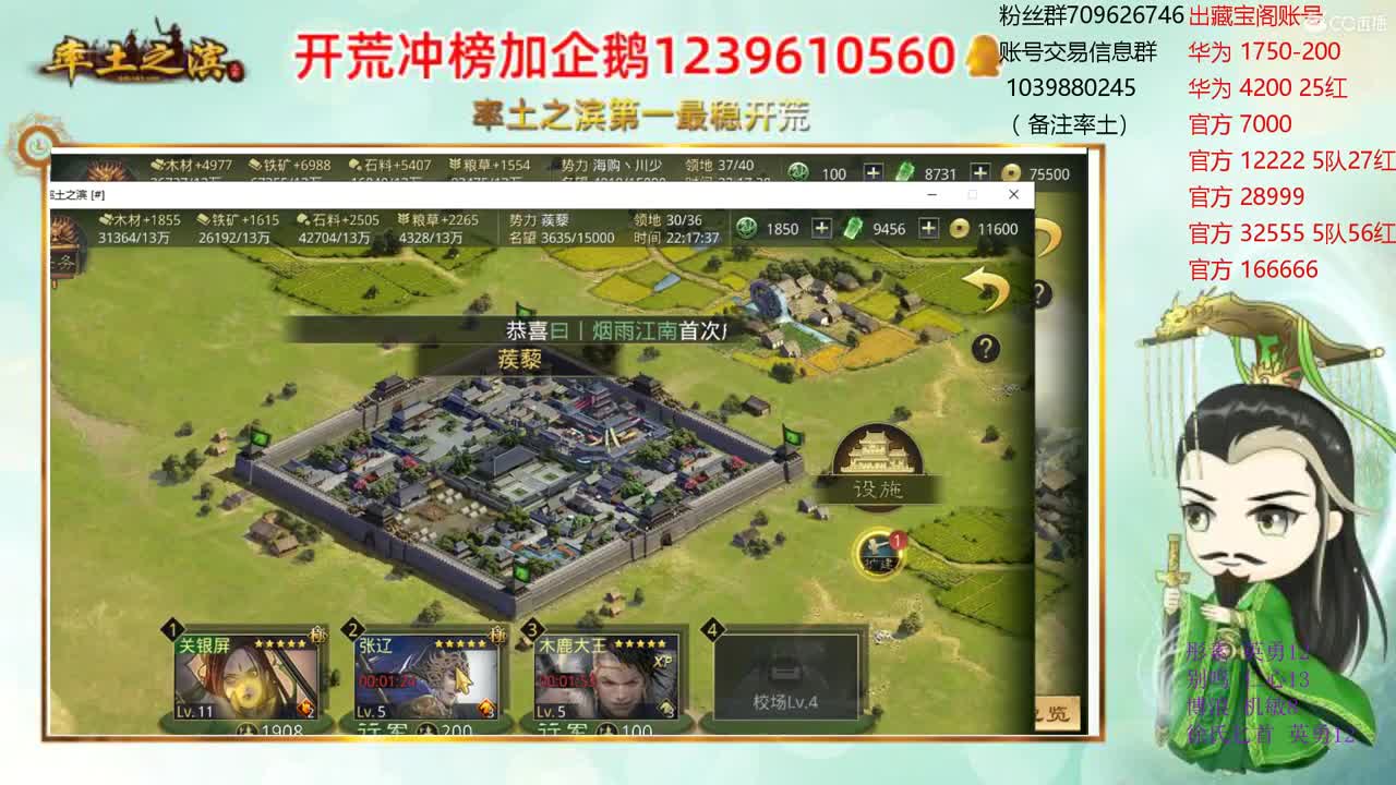 接开荒 出两个本人号
