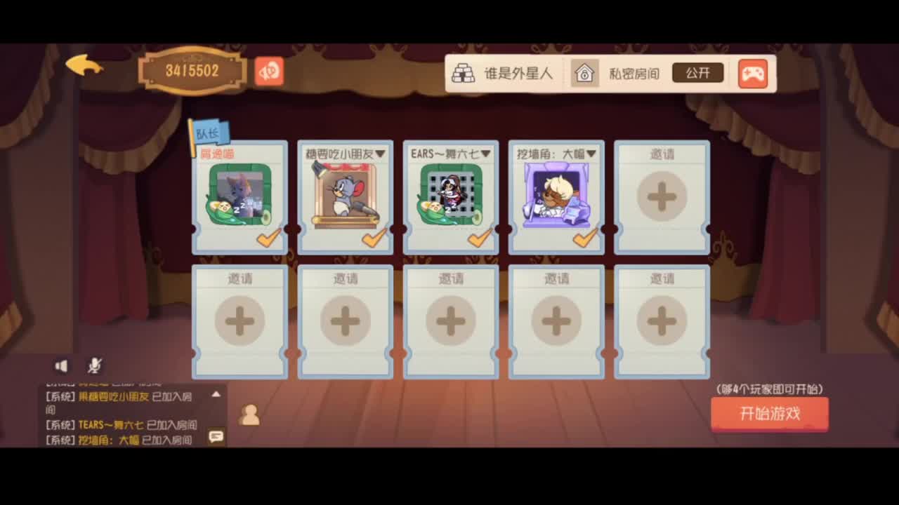 awa