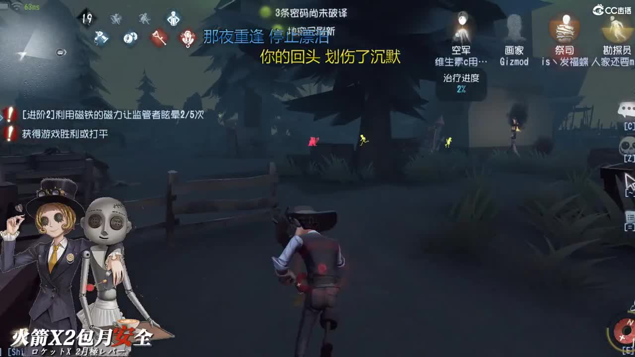 皎洁的月光会照亮你的前路