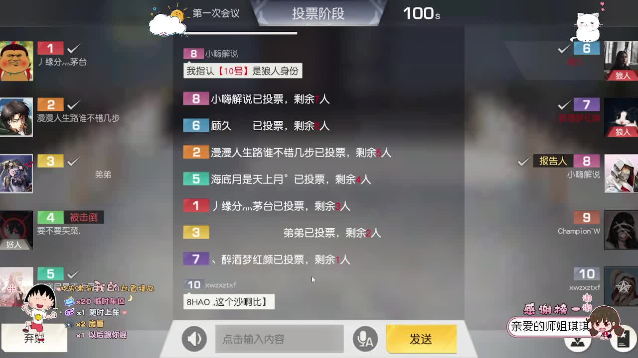 别低头 皇冠会掉 第1段