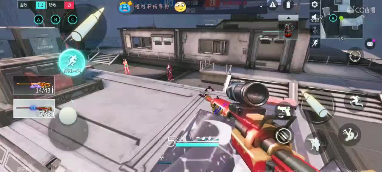 用八倍镜瞄准你的心❤️