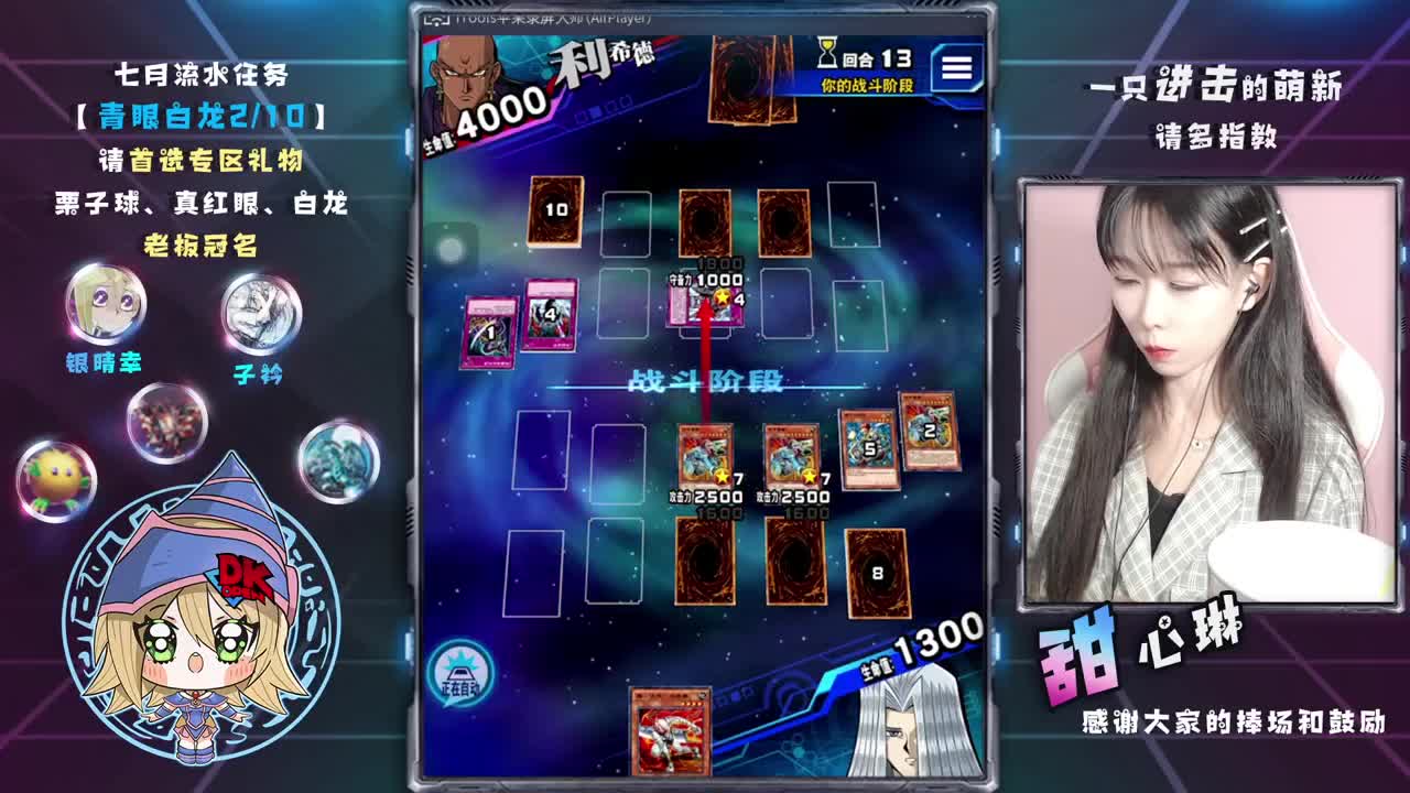 冲分！！！