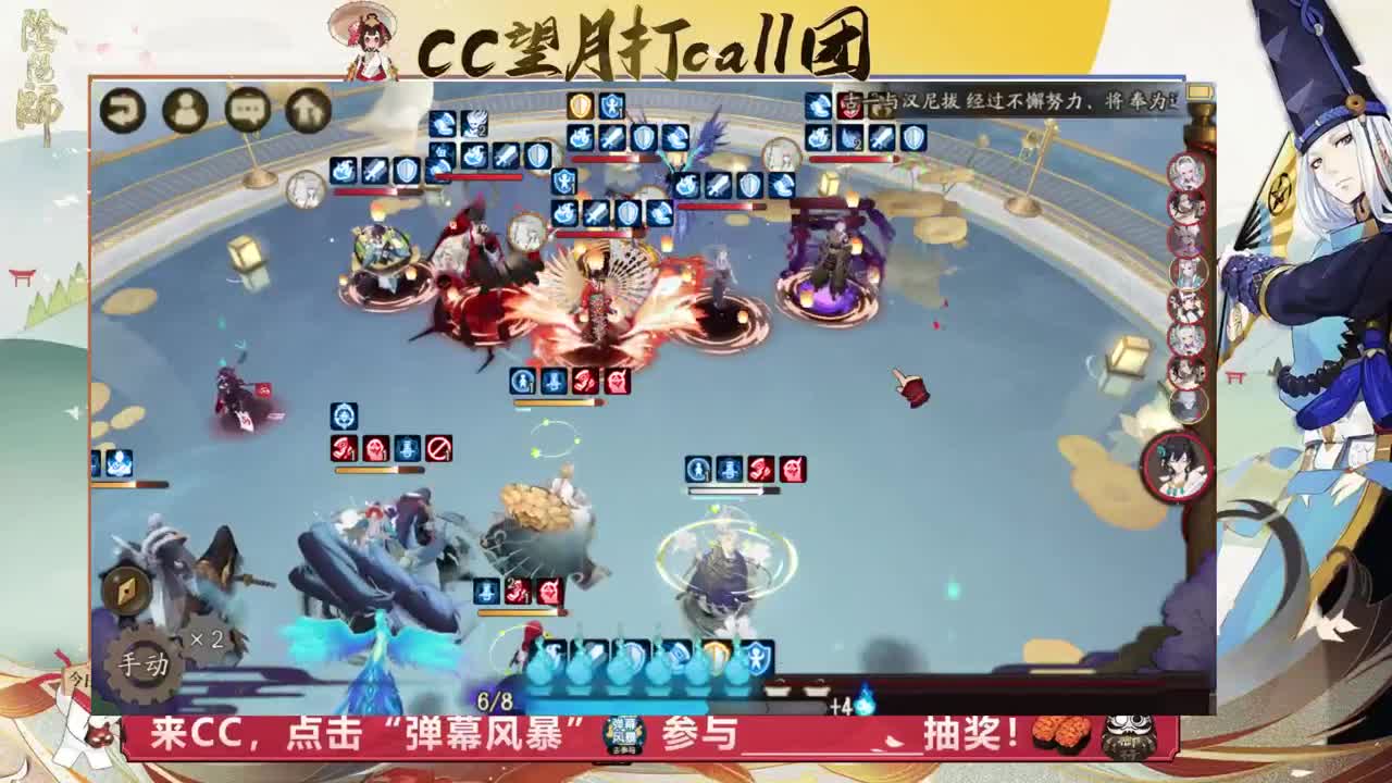 名士局学习