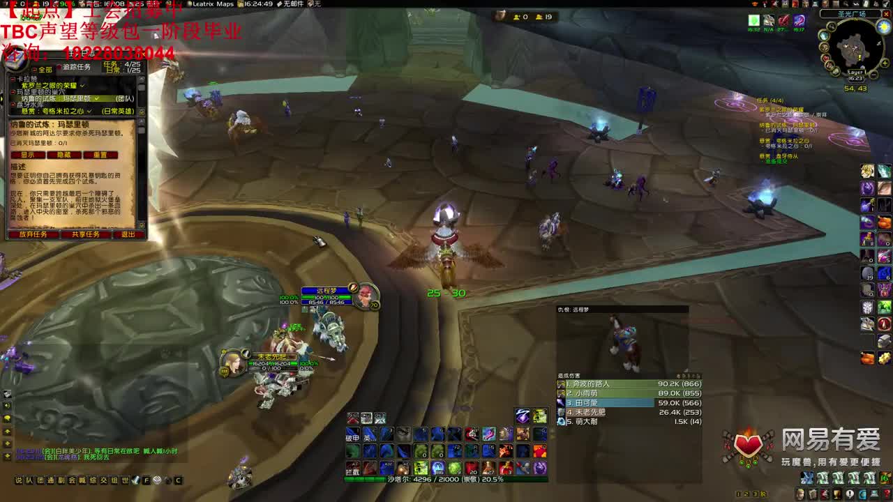 风暴要塞门任务 第1段