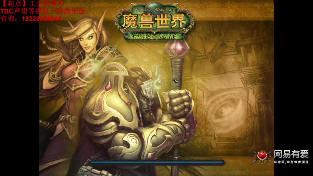 风暴要塞门任务 第2段