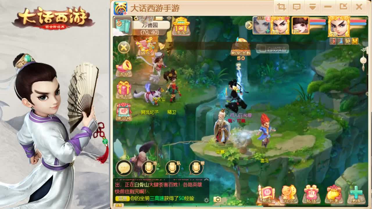 失踪人口回归 第2段