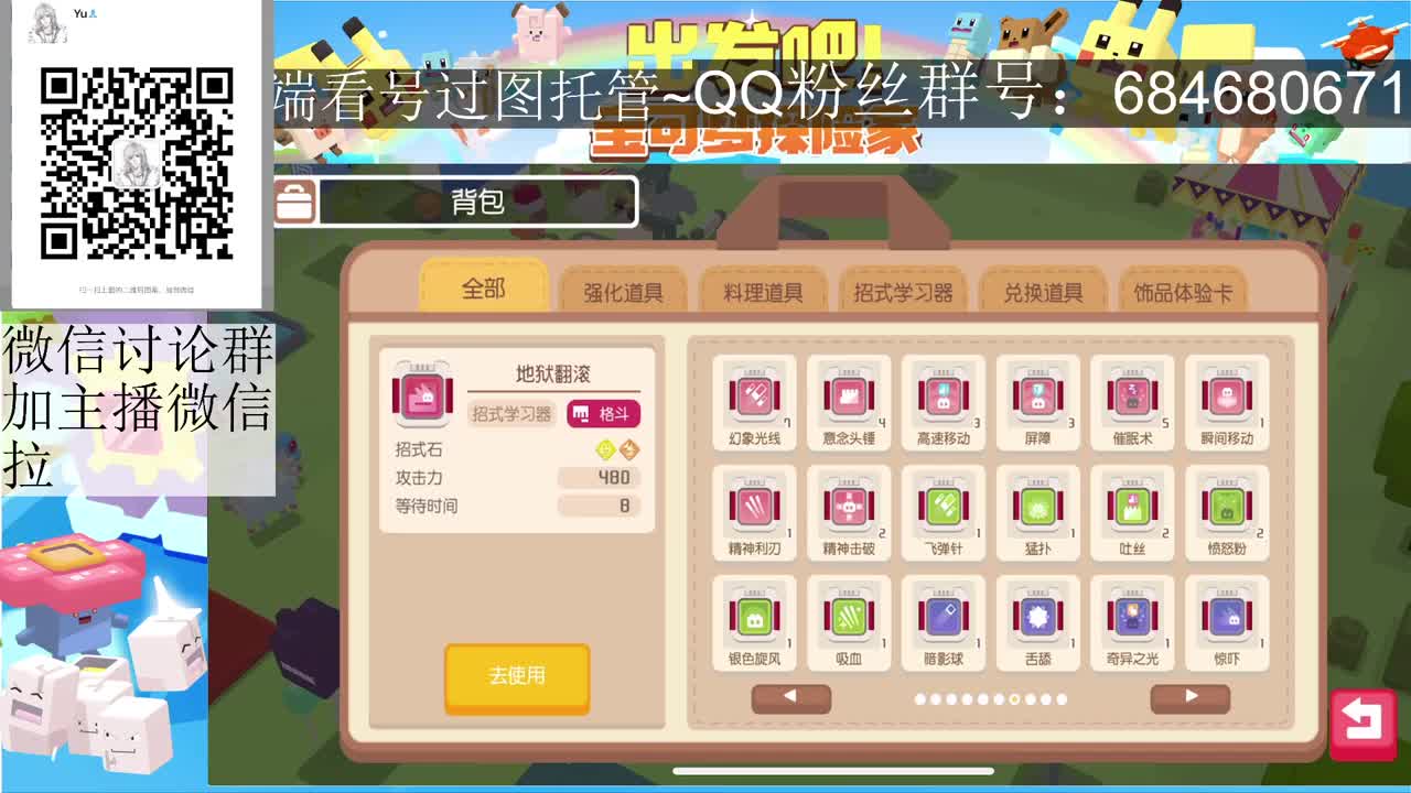 赛季末接传说接托管 第2段