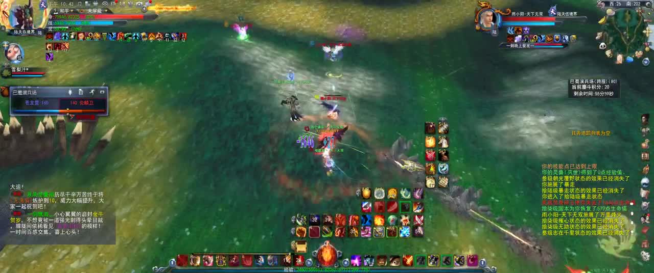 第一破甲会心HH 第2段